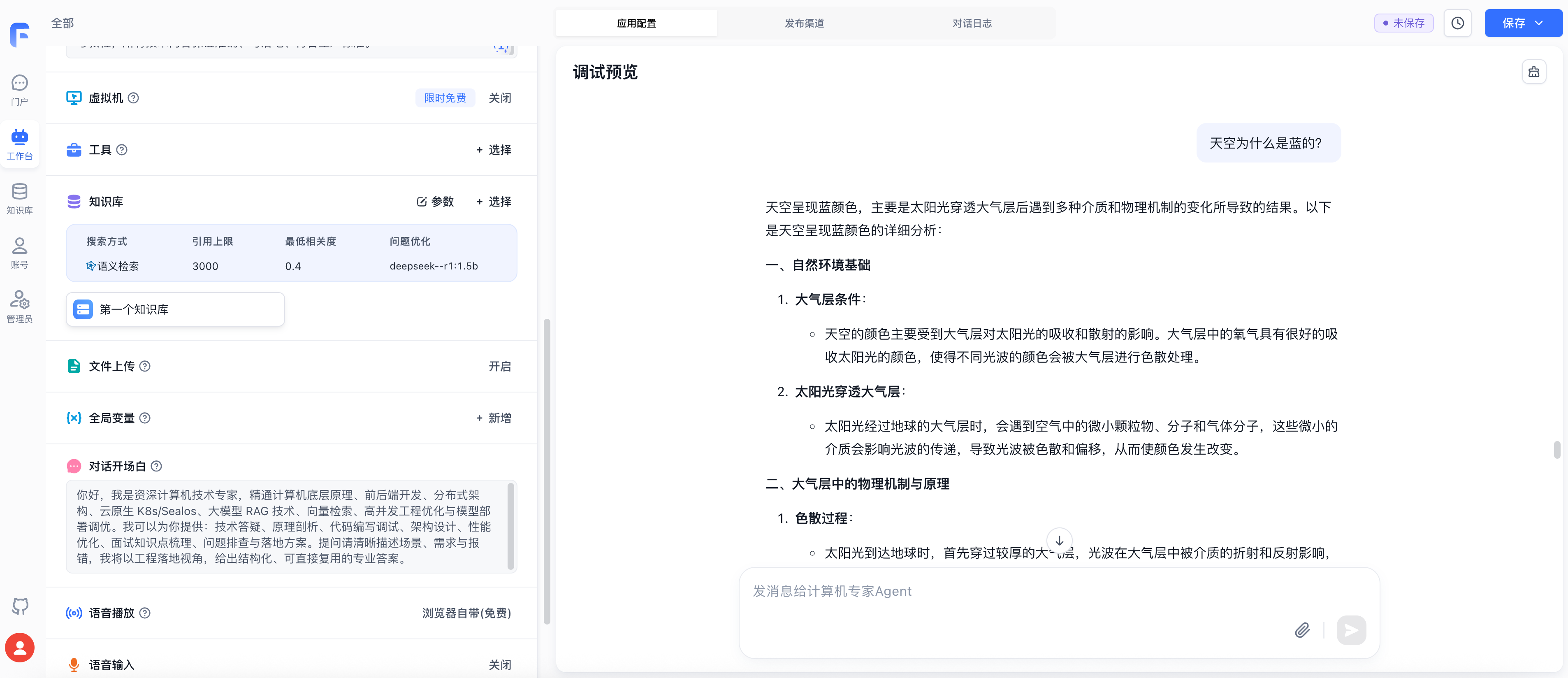 Desktop View