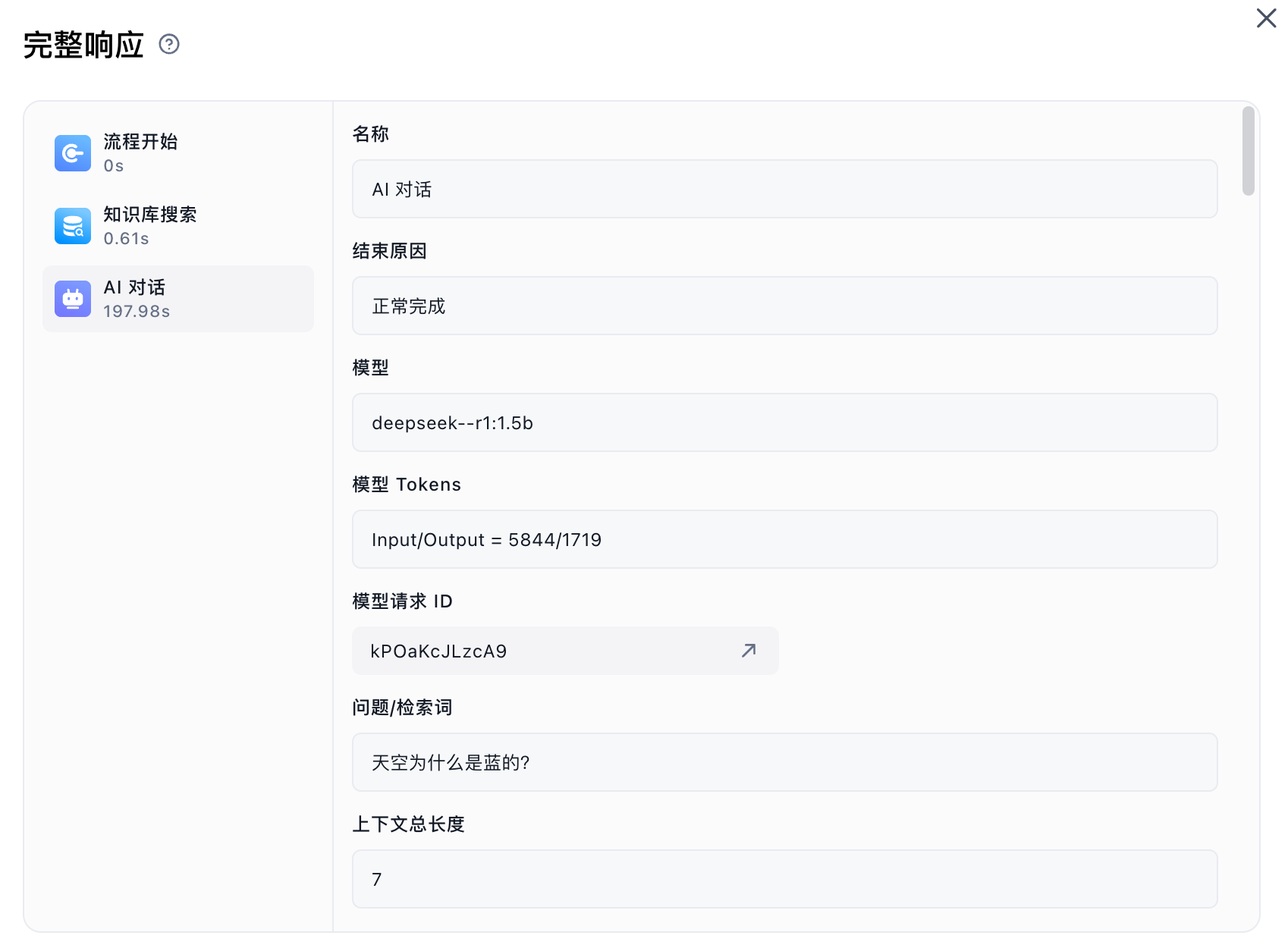 Desktop View