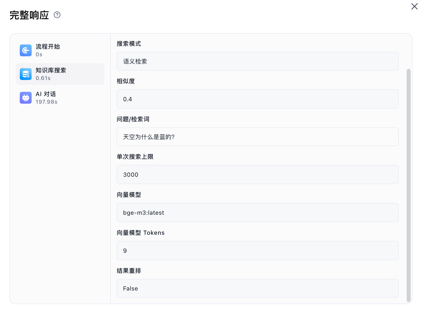 Desktop View