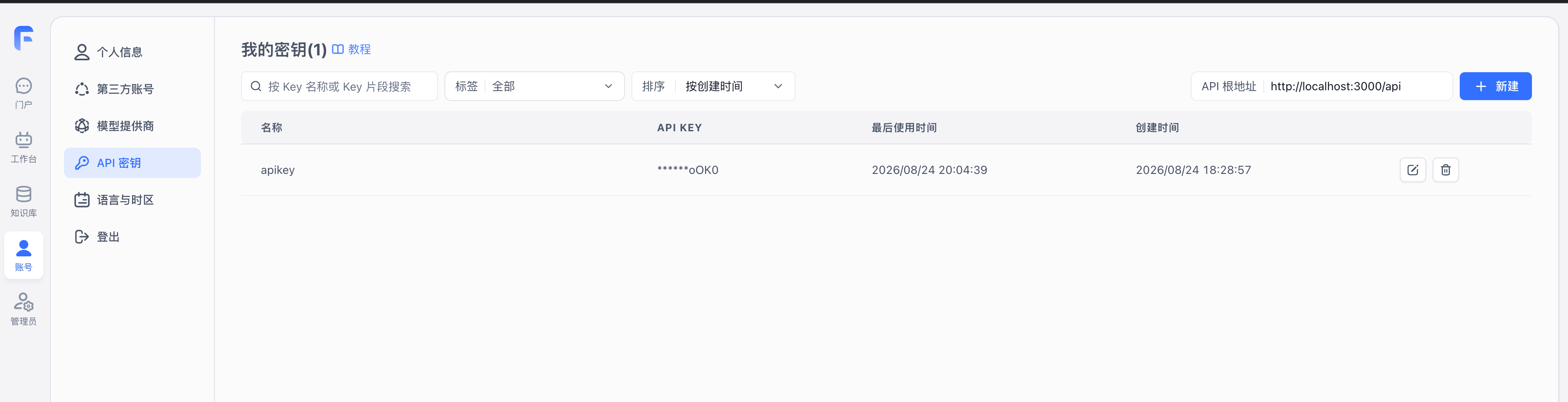 Desktop View