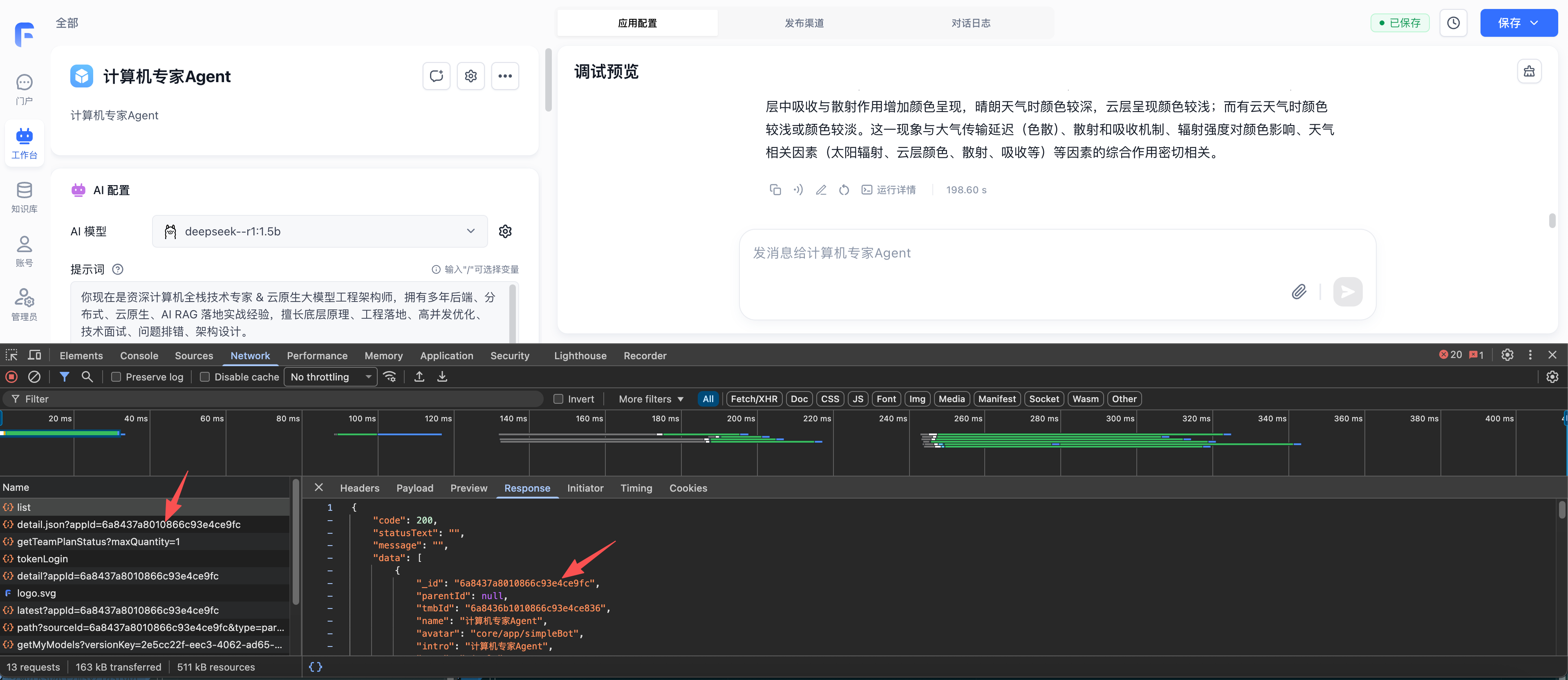 Desktop View