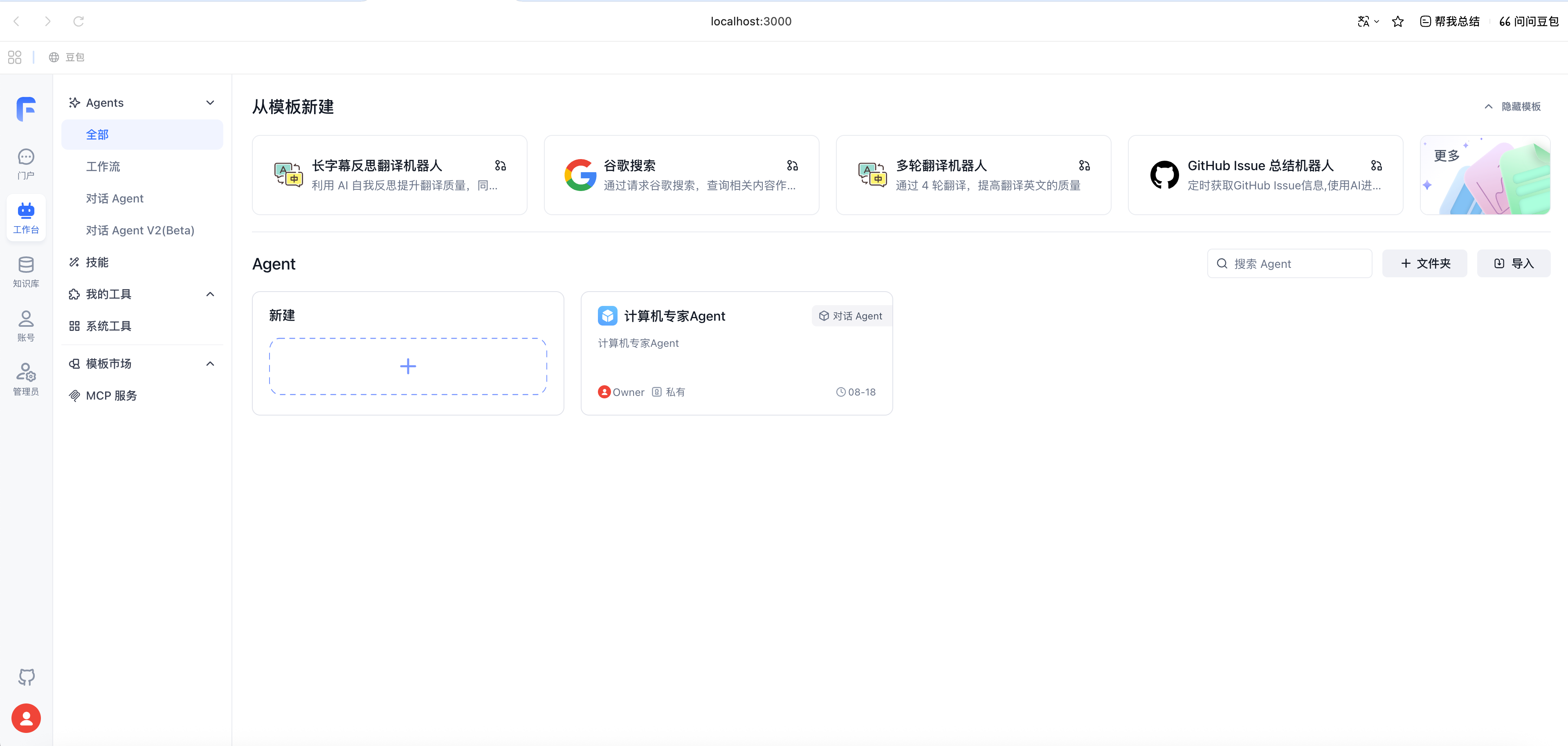 Desktop View