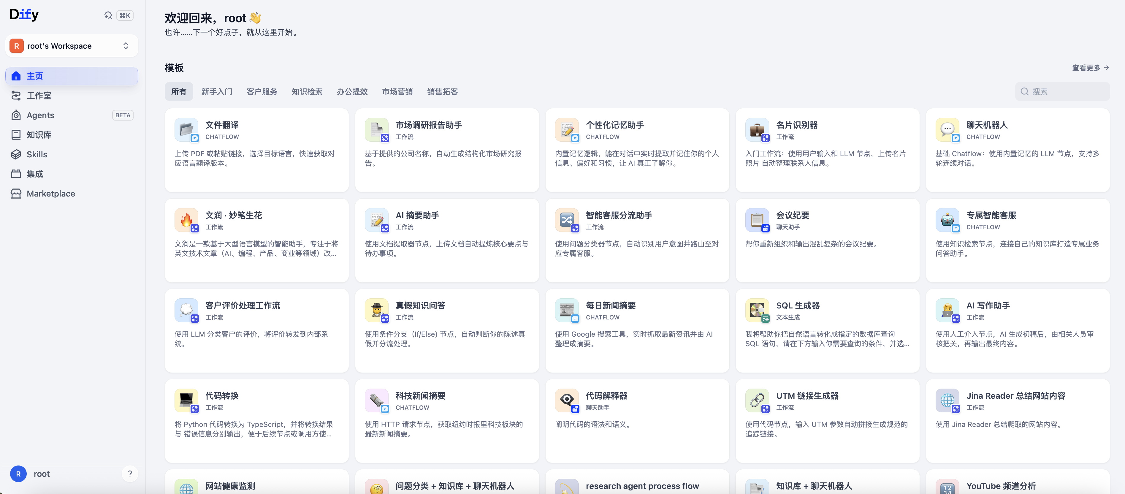 Desktop View