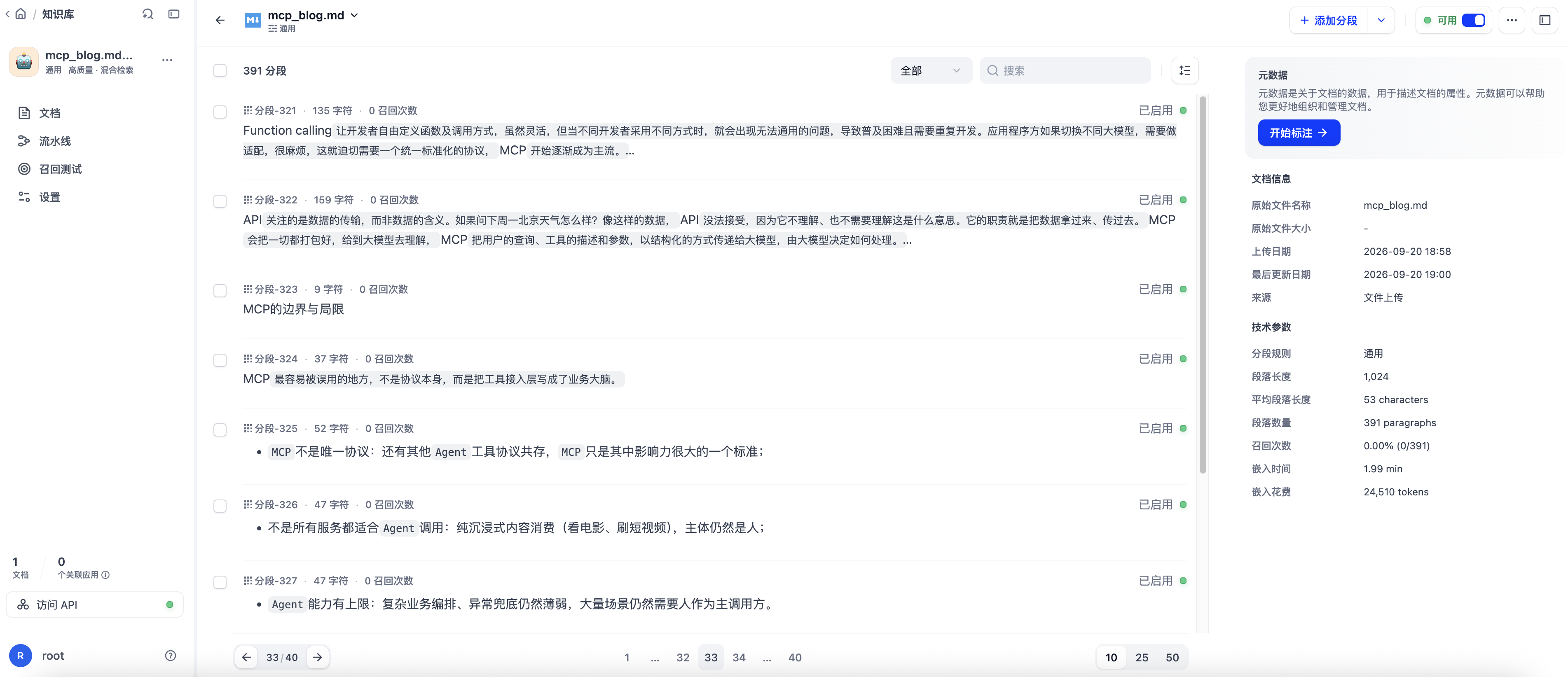 Desktop View